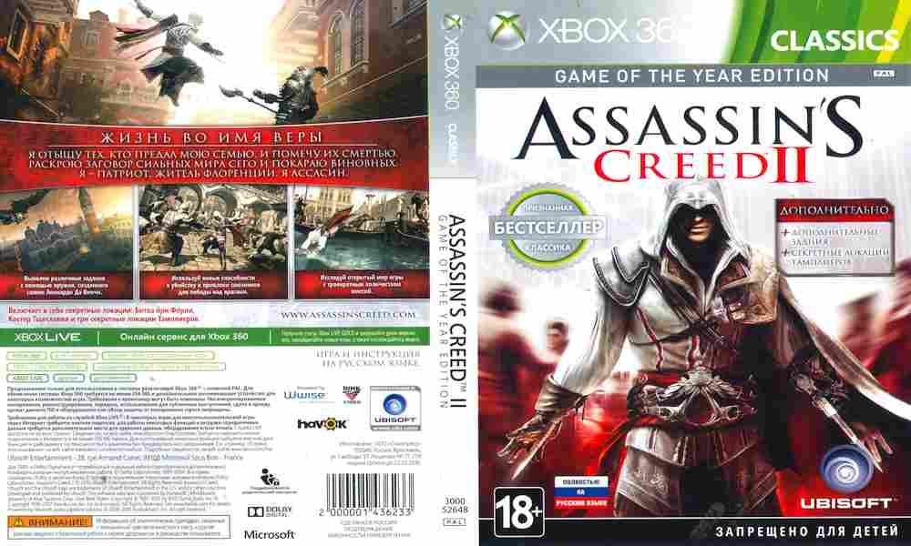 Игра Assassin's Creed 2 GOTY, Xbox 360, 176-242, Баград.рф